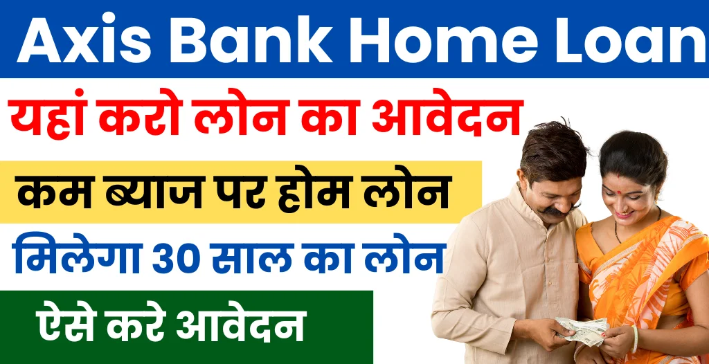 Axis Bank Home Loan